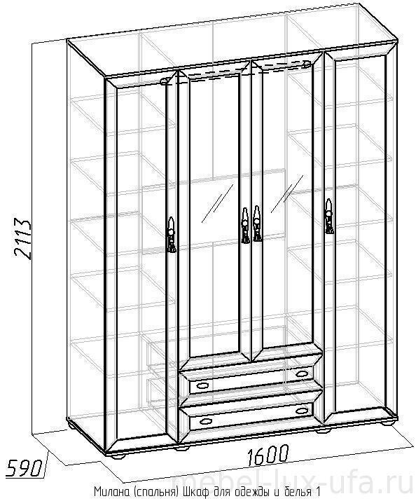 Шкаф для белья и одежды милана