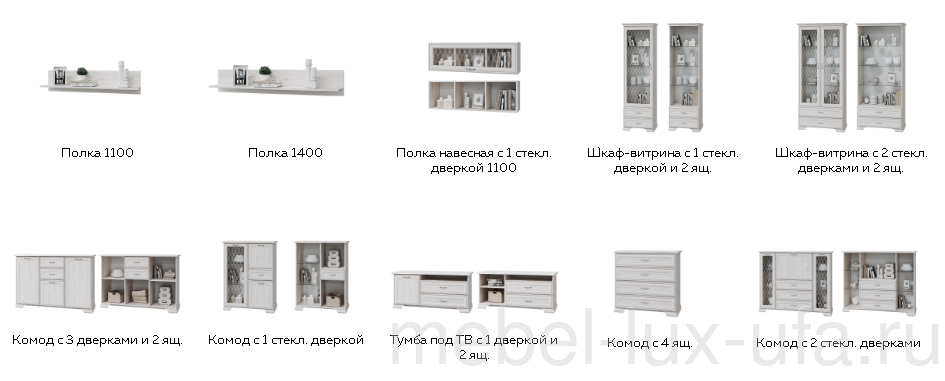 Гостиная николь схема сборки