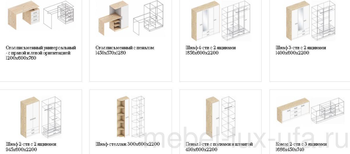 Сборка шкафа милана