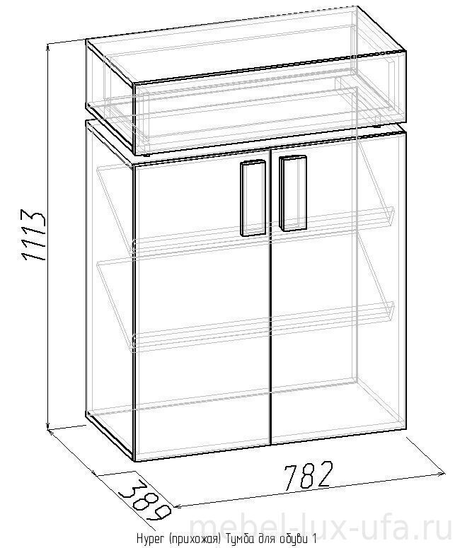 Hyper прихожая тумба для обуви 1